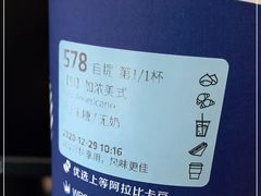 -瑞幸咖啡(第一城店)