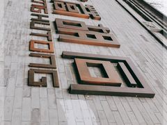 -五道营胡同