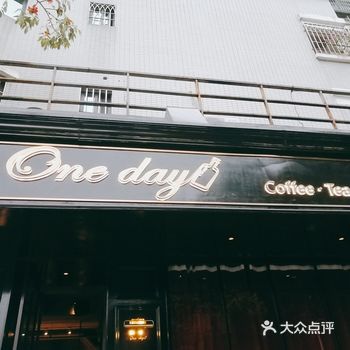 探店•one day coffee