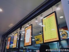 -鲍师傅糕点(春熙路店)