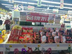 -嗨特购HitGoo(西站食宝街店)