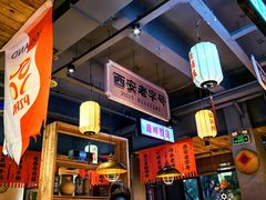 -小杨烤肉(朱雀店)