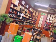 -正源安吉白茶特产享购商场(安吉店)