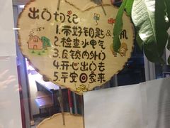 -苗小坛酸汤鱼(酒仙桥店)