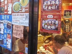 -荆九爷爆炒桥头三嫩(浙大店)