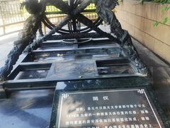 -郭守敬纪念馆