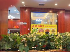 -四妹餐厅(玫瑰街店)