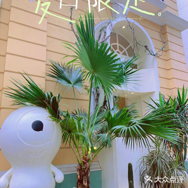 广州沙面最美花园式轻食餐厅“本我”
