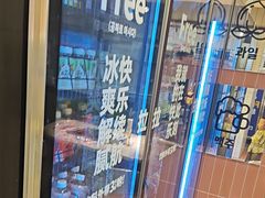 -尹珍珠·韩式无限烤肉(回龙湾店)