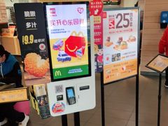 -麦当劳(江湾镇店)