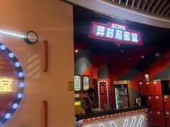 -Xcape异时刻密室逃脱魔法互动(瑞虹天地太阳宫店)