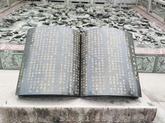 -仙岳公园