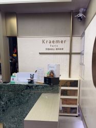 -Kraemer Paris苏豪路易士·嘉玛发廊