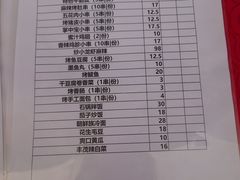 现穿羊肉大串-丰茂烤串(金泉美食宫店)