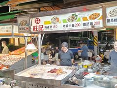 -六合夜市