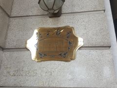 -北京饭店诺金-东33餐厅