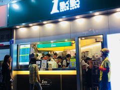 门面-1点点(水围店)