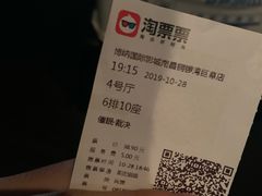 -博纳国际影城(铜锣湾激光巨幕杜比店)