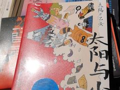 -北方图书城(沈阳天地店)