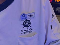 -海韵之星邮轮水会(明发商业广场店)