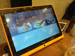 -有家酸菜鱼(苏州绿宝广场店)