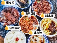 -西月城谭豆花(春熙路店)