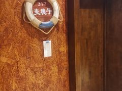-张氏鱼庄