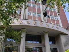 -安福路