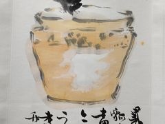 -烟台市博物馆