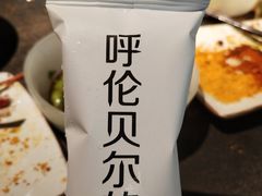 -很久以前羊肉串(昌里路三钢里店)