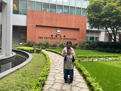 -香港大学