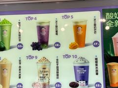 -一只酸奶牛(春熙路店)