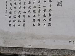 -东梓关景区村庄