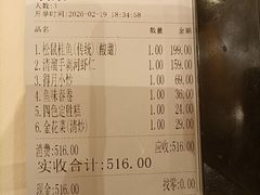 -得月楼·省级非遗·传统苏帮菜(观前店)