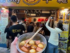 -老day牛杂(官也街总店)