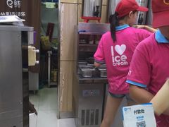 -蜜雪冰城·冰淇淋与茶(长郡中学店)