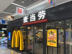 -麦当劳(世界城广场店)