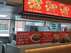 -江三王记牛杂馆(总店)