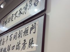 -门框胡同百年卤煮(鸟巢店)