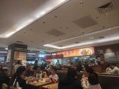 -遇见小面(凯德广场店)