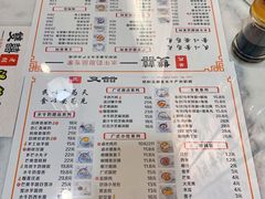 菜单-双喜老铺(人民广场店)