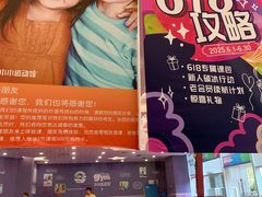 -小小运动馆(罗宾森中心)