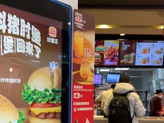 -汉堡王(西直门凯德MALL店)