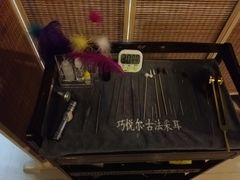 -焕醒·川派采耳(云街店)
