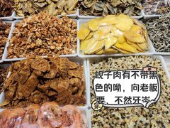 -大连双兴商品城