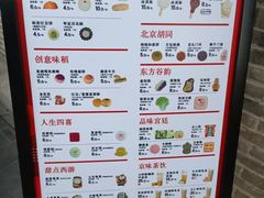 -北京稻香村(零号店)