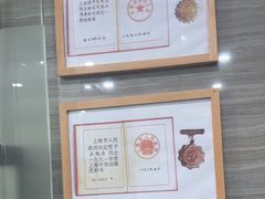 -上海仁爱医院口腔科 · 种植