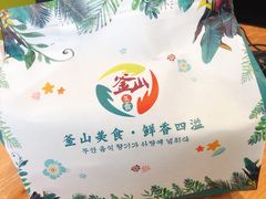 -釜山美食韩国炸酱面(长大店)