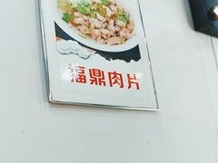 -大叔家福鼎小吃(十全街店)