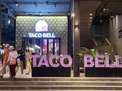 -Taco Bell 塔可钟(民田路店)